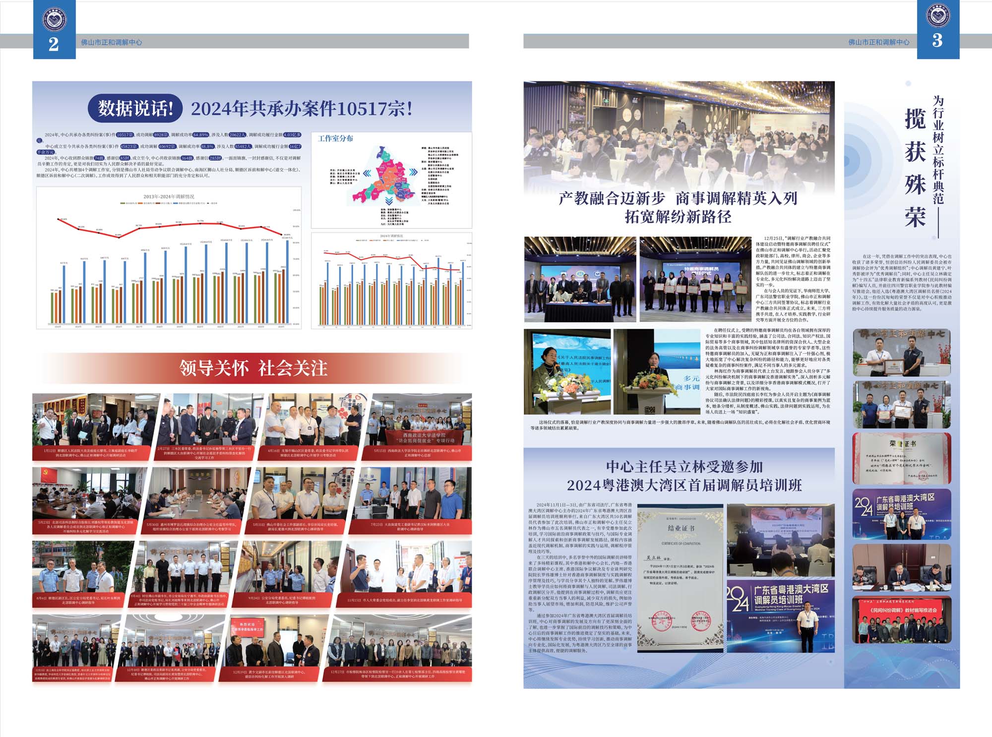 a3d3522e-df36-4c26-9700-fdcb614bc8ec.jpg