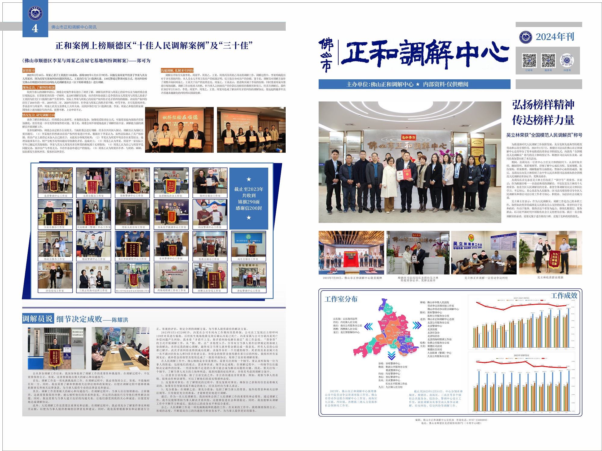 a3d3522e-df36-4c26-9700-fdcb614bc8ec.jpg