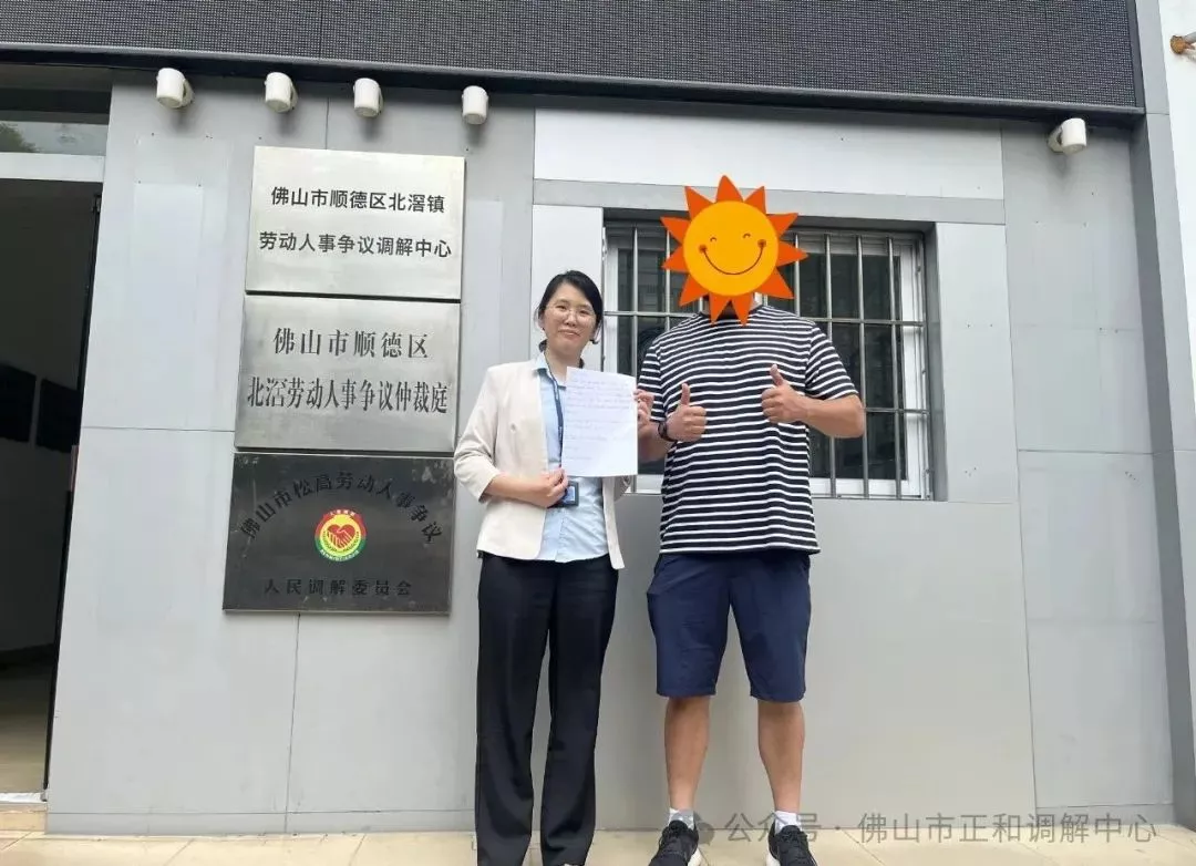 正和案例