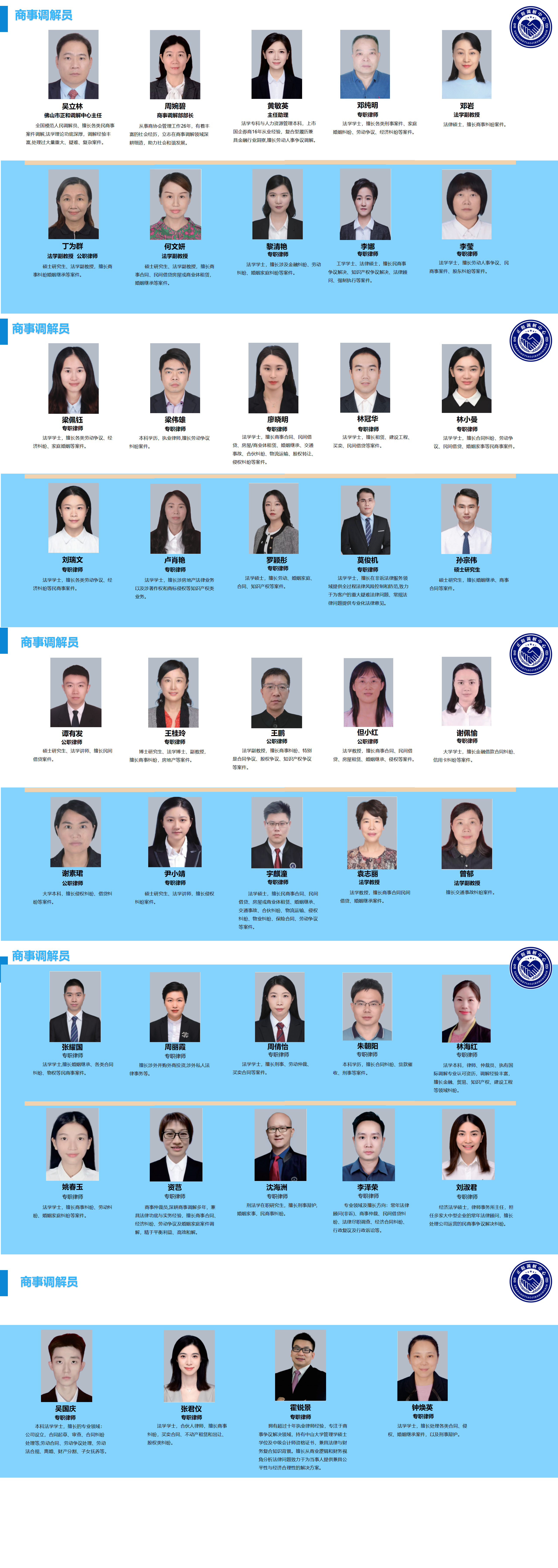 （精简版）“益企” 解读：《民营经促法》《保障中小企业款项支付条例》-20250623(2)(1)(1)_01.png